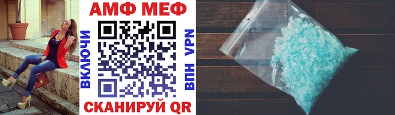 АМФ VHQ  дарнет шоп  omg ТОР  Суджа 