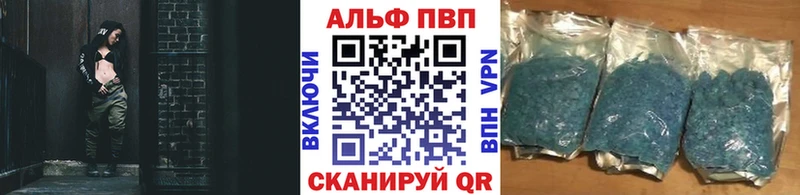Alpha PVP СК  Суджа 