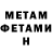 МЕТАДОН мёд Valentina Gelfond