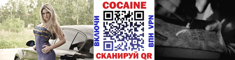 дарнет шоп  Суджа  КОКАИН Перу 