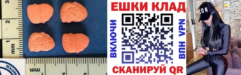 ЭКСТАЗИ Дубай  МЕГА ONION  дарк нет состав  Суджа 