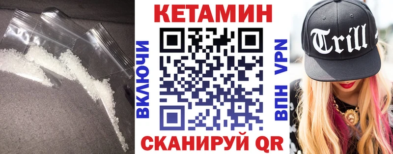 Кетамин ketamine Суджа