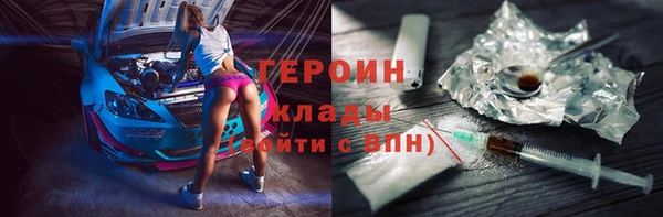 амф Армянск