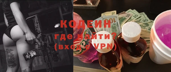 MESCALINE Аркадак