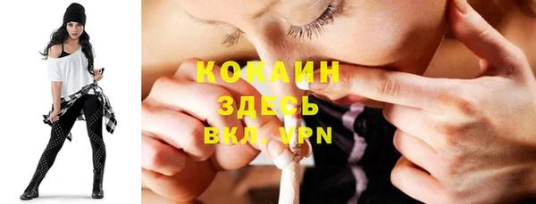 амф Армянск