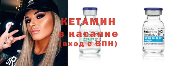 амф Армянск