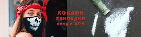 амф Армянск