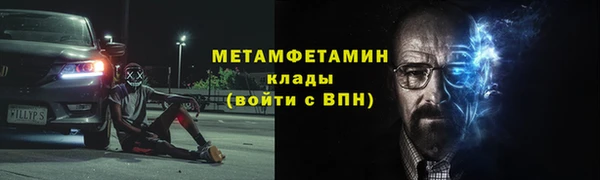 MESCALINE Аркадак