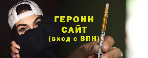 амф Армянск