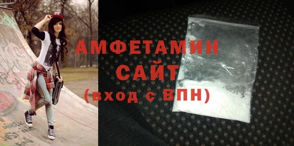 амф Армянск