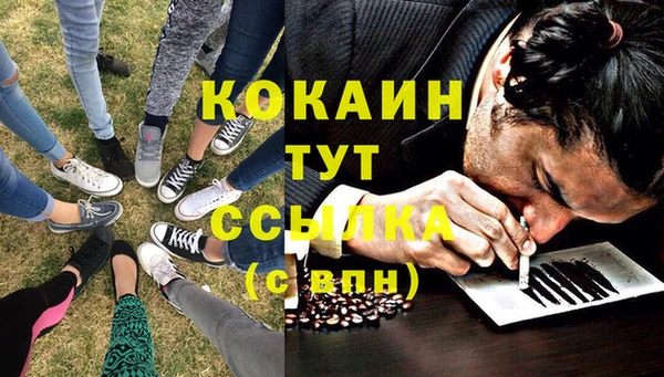 амф Армянск