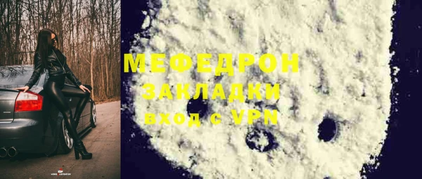 MESCALINE Аркадак