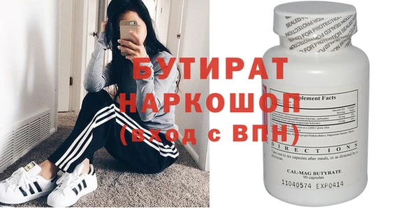 MESCALINE Аркадак