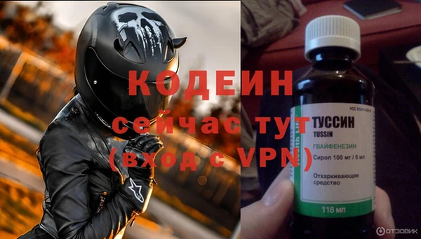 MESCALINE Аркадак