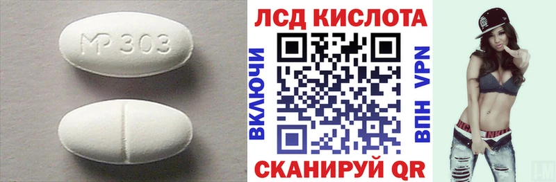 LSD-25 экстази ecstasy Суджа