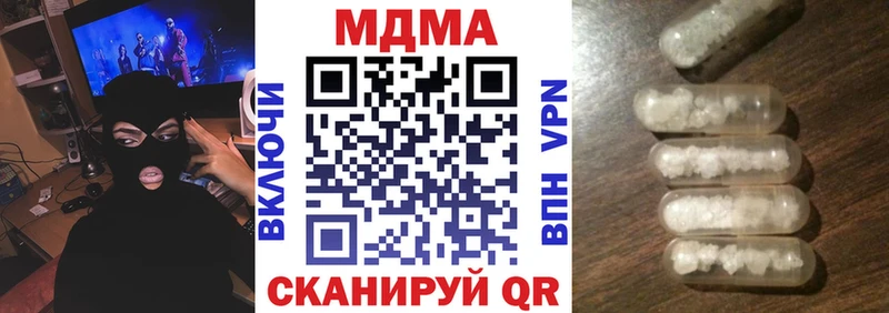 купить наркотик  Суджа  МДМА crystal 
