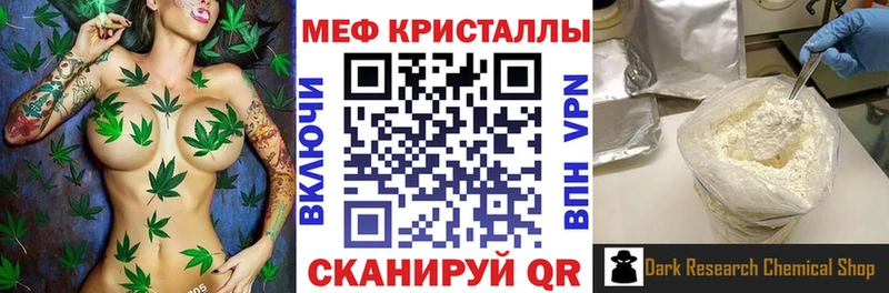 мега ссылки  сайты даркнета официальный сайт  Суджа  Мефедрон мука  закладки 