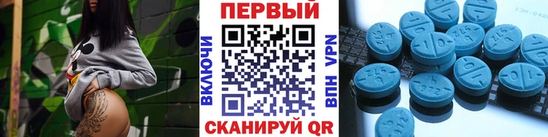 ссылка на мегу как войти  закладки  Суджа  Первитин винт 