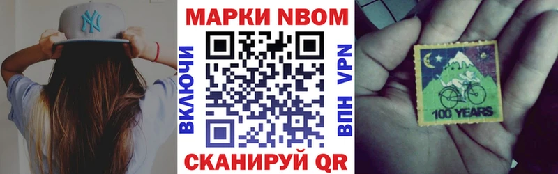 Наркотические марки 1500мкг Суджа