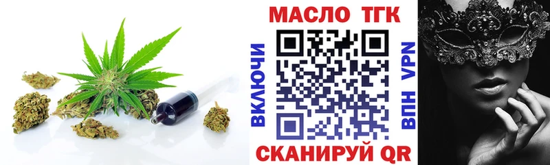 где продают Суджа ТГК вейп с тгк